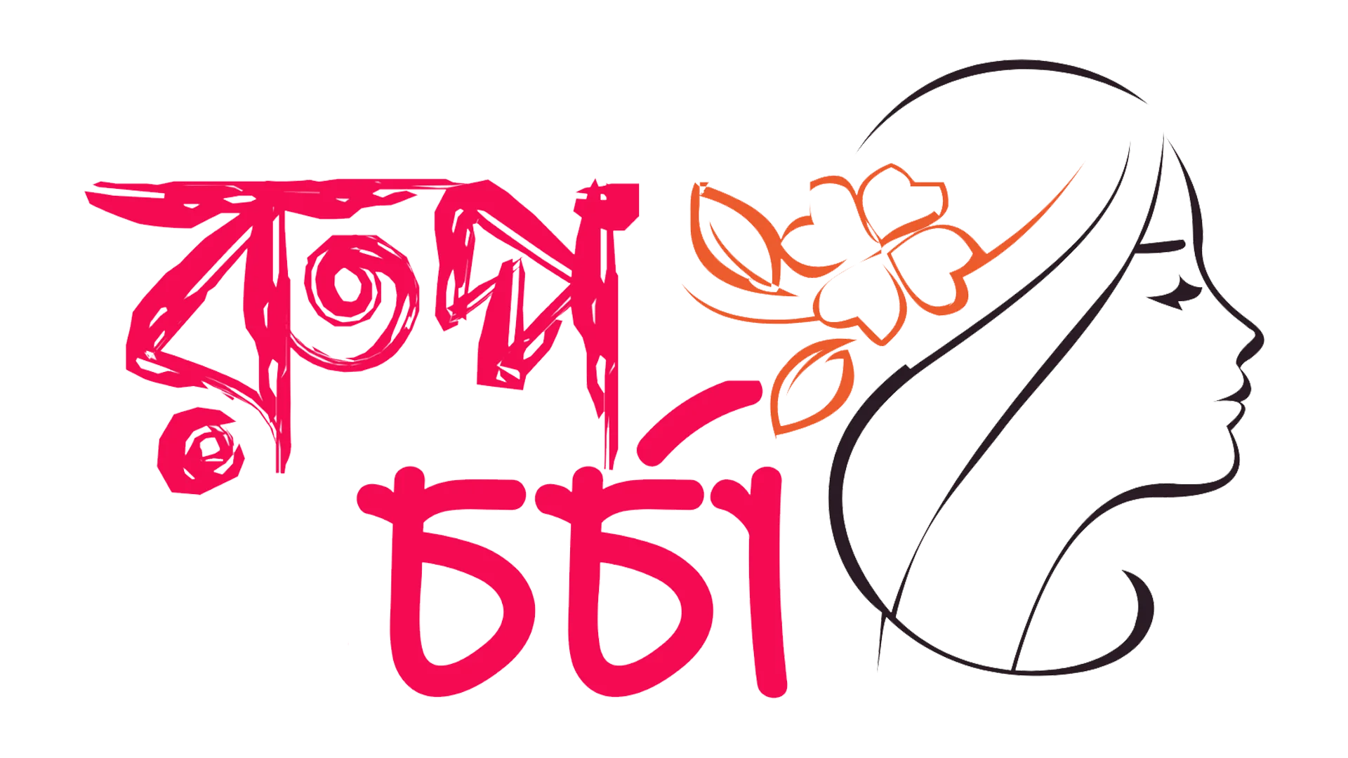 Rupcharcha_logo