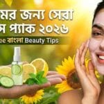 Skin care in Summer 2k26