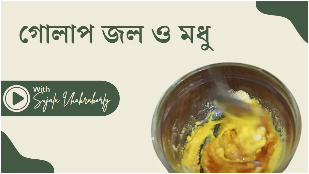 সুন্দর ত্বকের জন্য 7 Proven Sandalwood Packs | Best Tips 2025 7 Screenshot 2024 07 28 114312