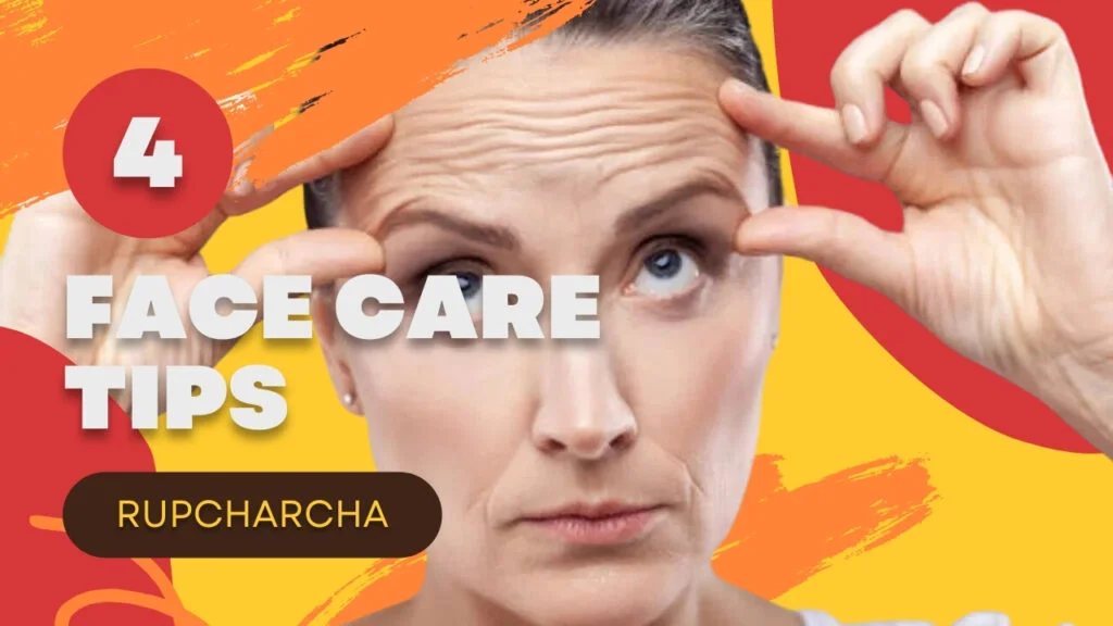 simple anti aging routine