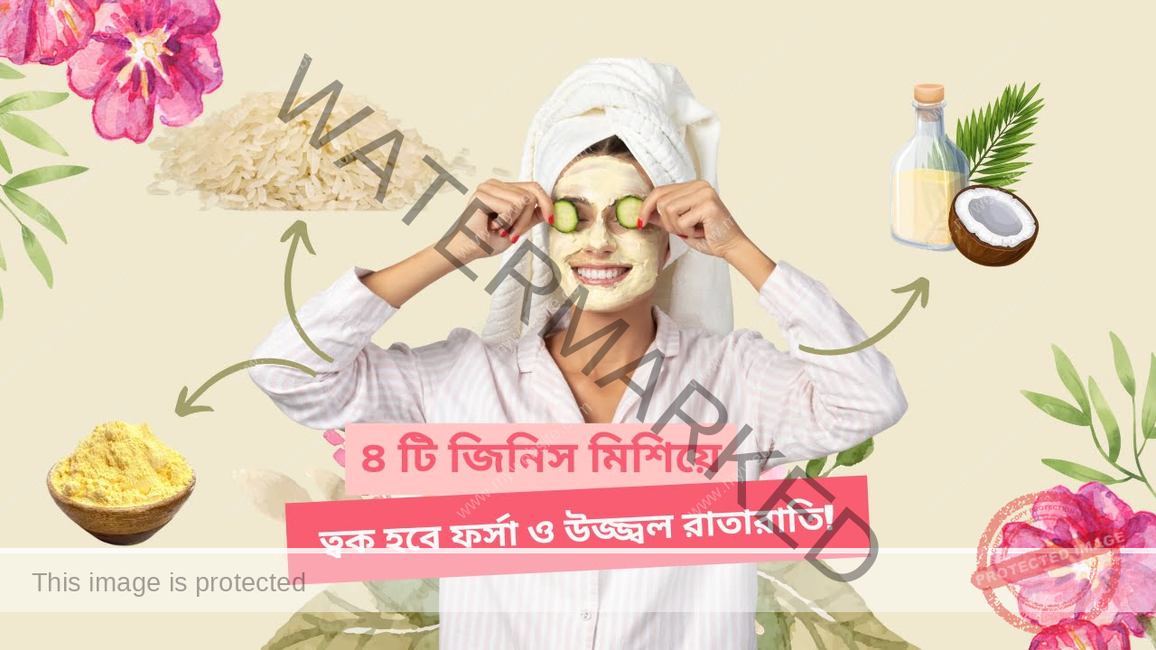 নারকেল তেল এর গুণ