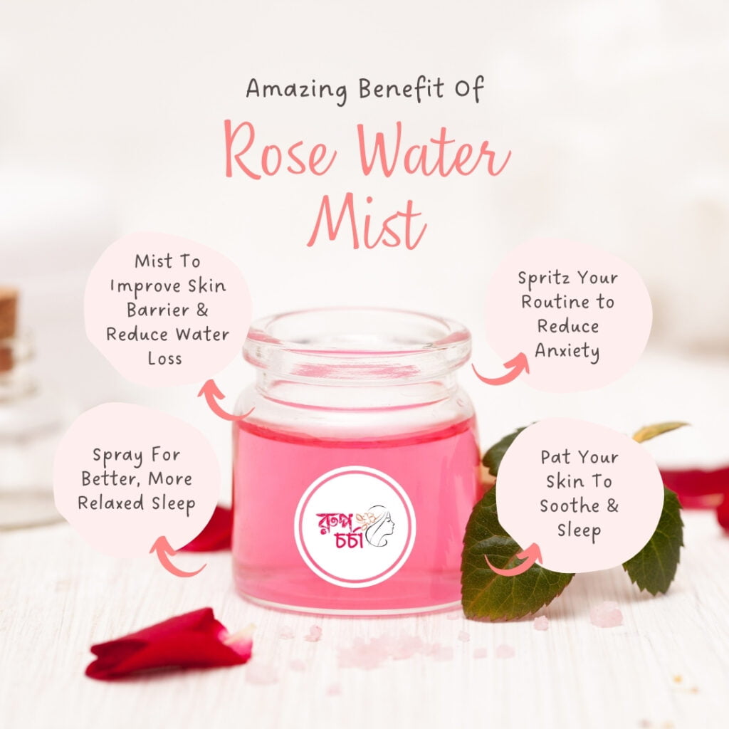 Easy to use Rose Water on Face at Home 2024 rupcharcha