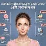 Summer skin care 2k26