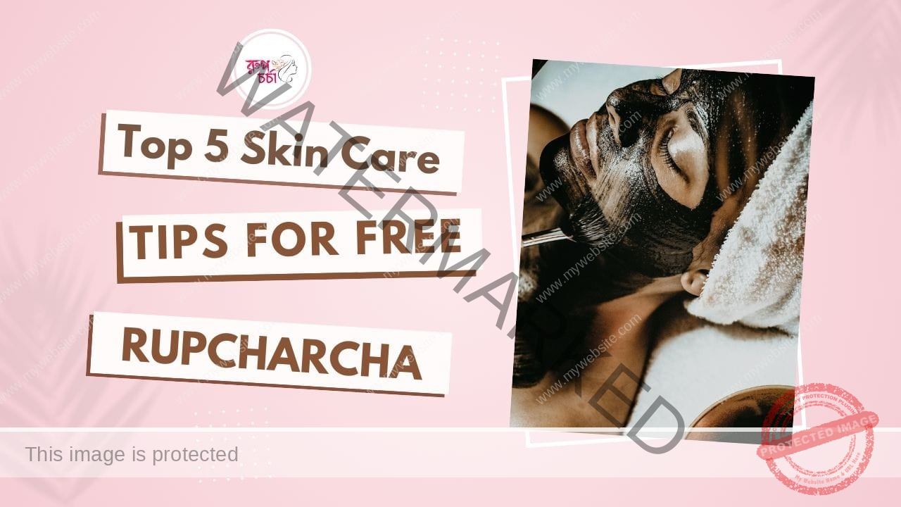Top 5 Skin Care Tips for Free | Rupcharcha