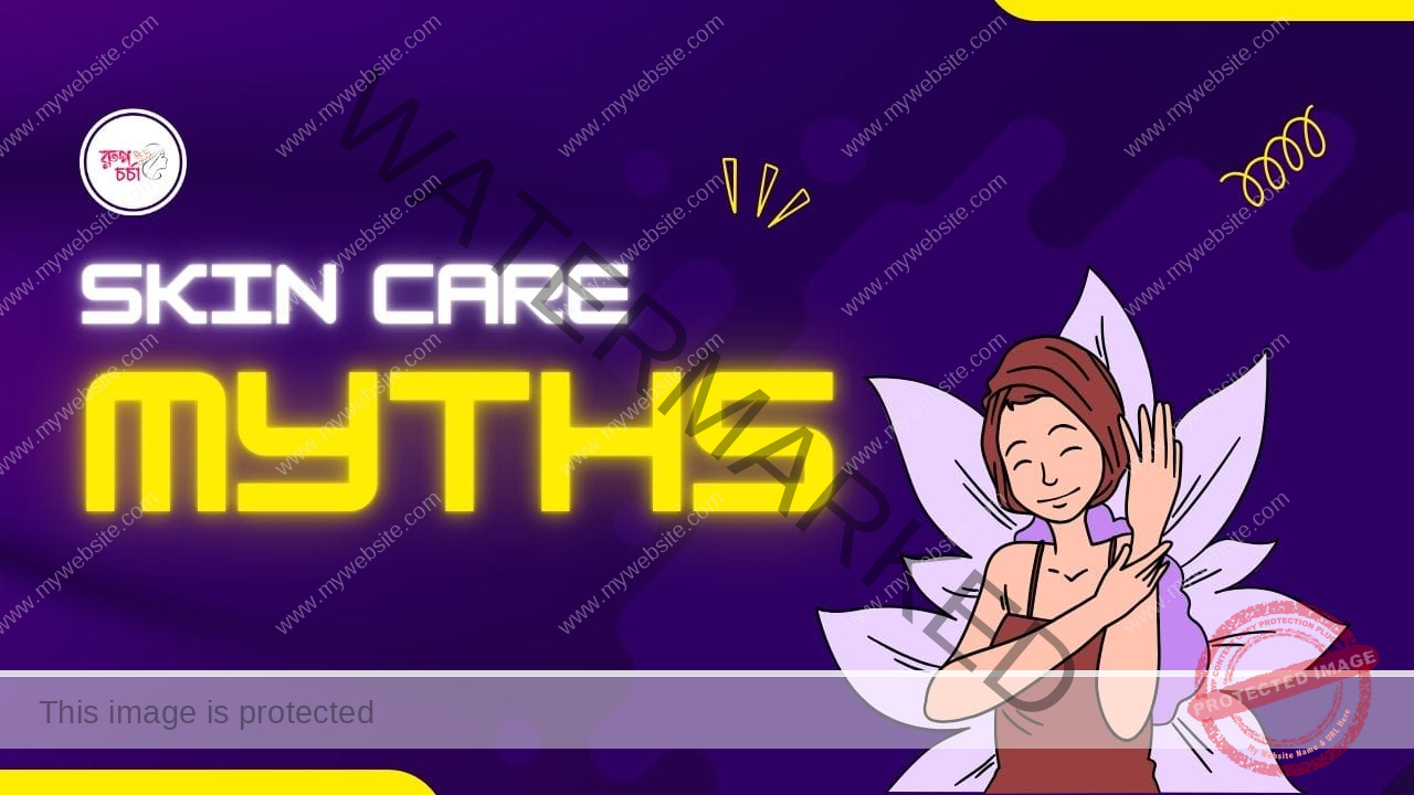 skin care Myths 2025