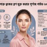 Guide to getting rid of acne for oily skin