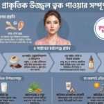 Guide to glowing skin in 1 month