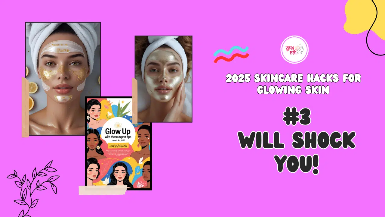 Guide to Skin Care in 2025