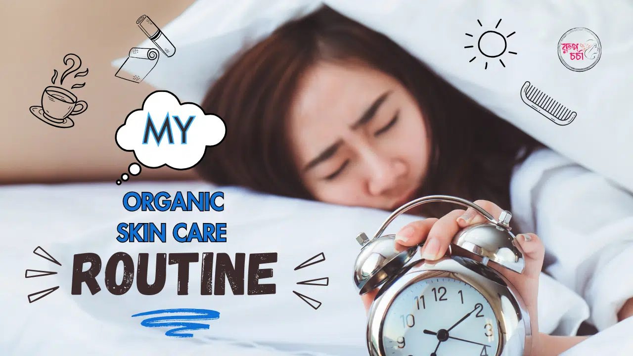 Organic Skin Care Routine