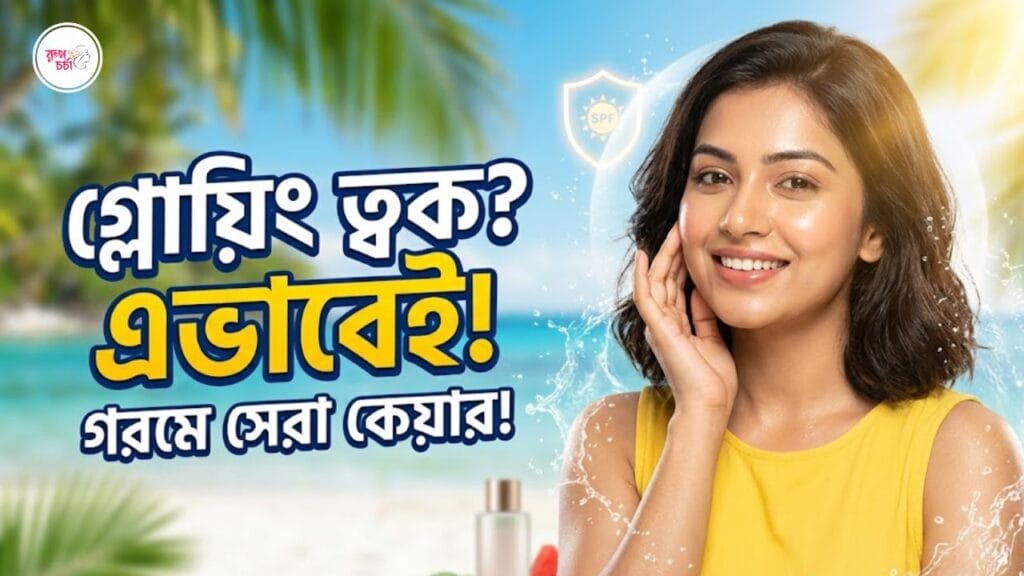 Effective ways to protect the skin barrier and get rid of sun damage