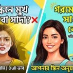 Sunscreen for all skin